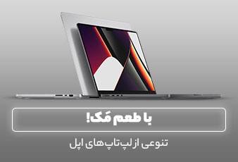 تصویر 1 فروشگاه لوتوس