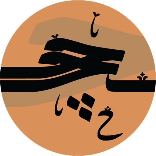 اصفهان چاکلت