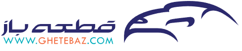 قطعه باز