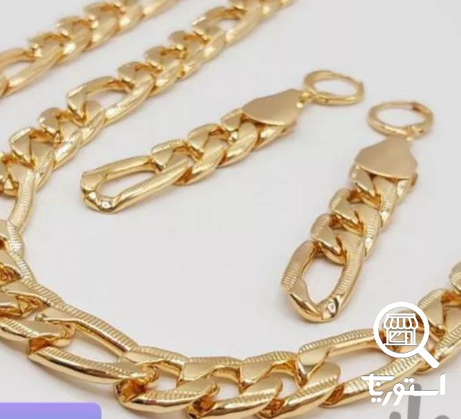 آلتین