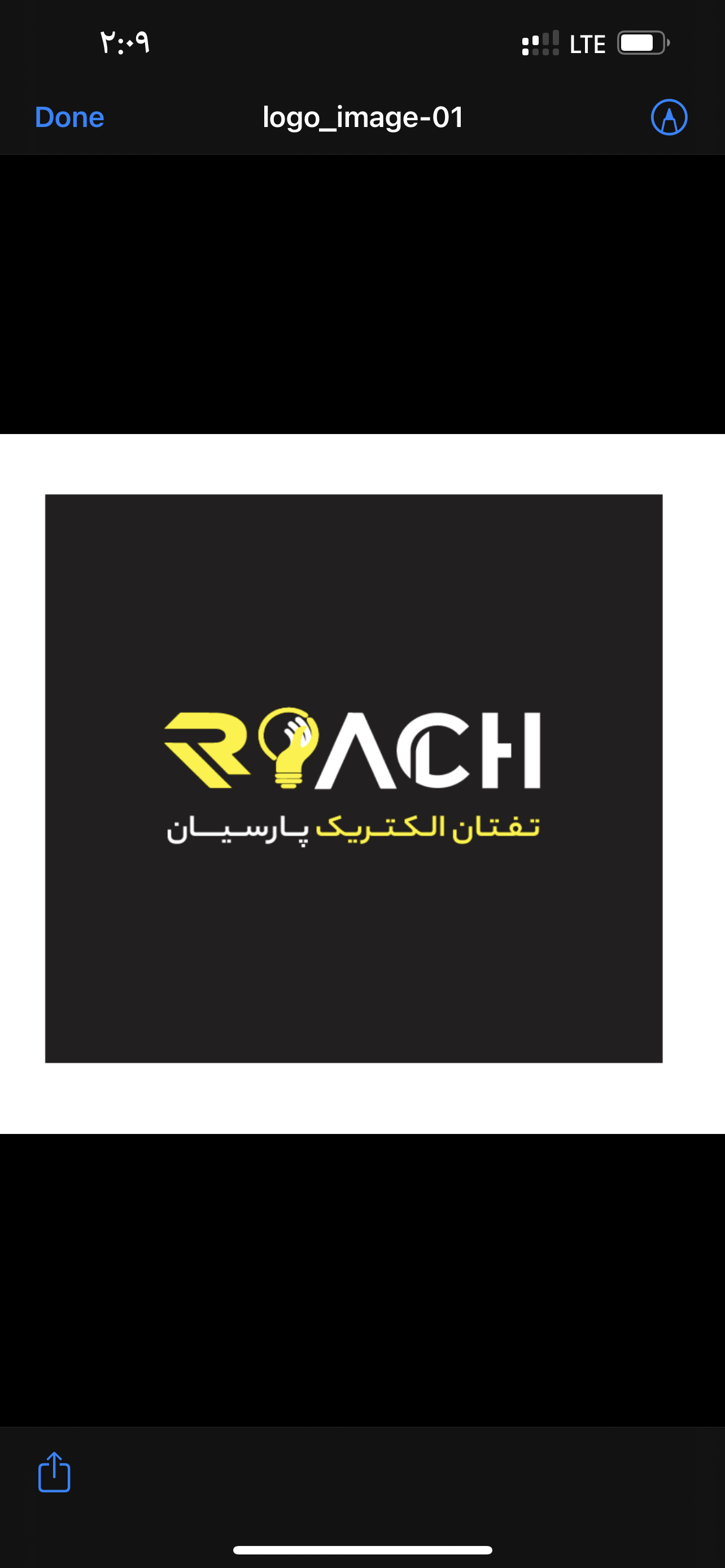 چاینا ابزار