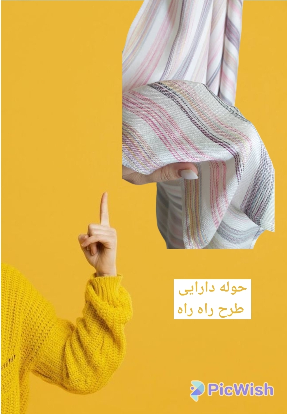تصویر 4 فروشگاه منسوجات ریکاردو