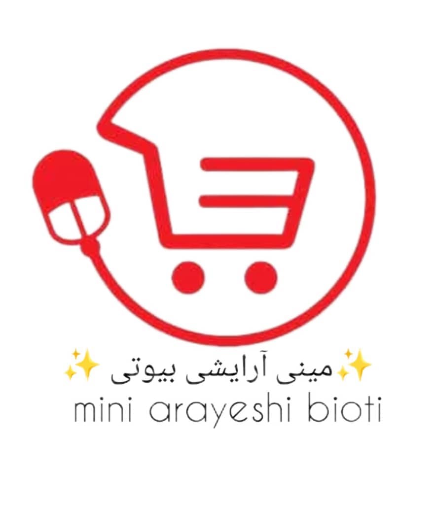 مینی آرایشی بیوتی