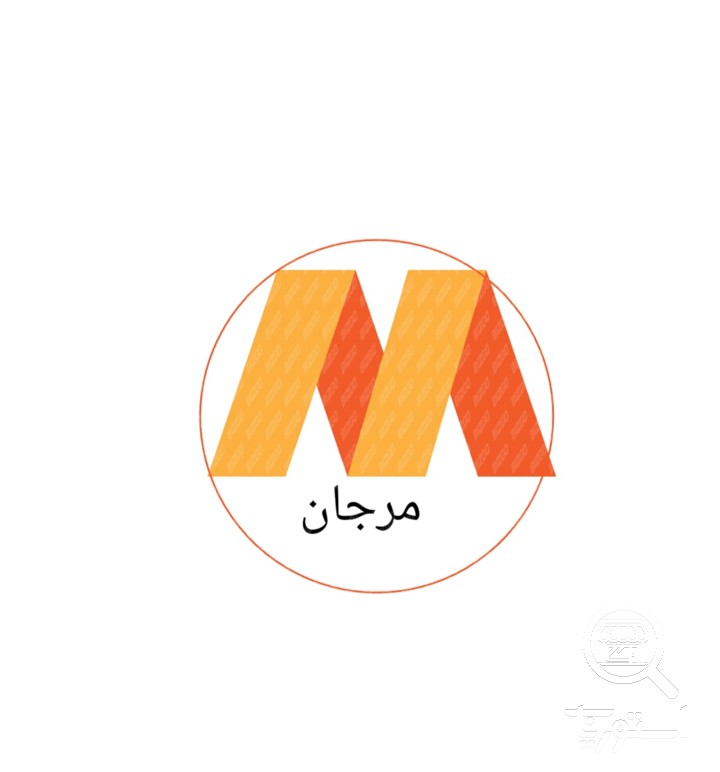 مرجان