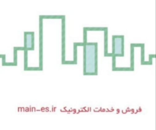 فروش و خدمات اساسی الکترونیک
