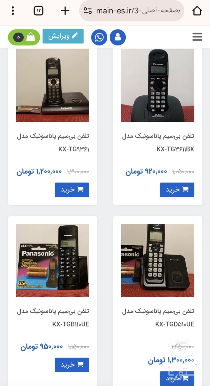 تصویر 3 فروشگاه فروش و خدمات اساسی الکترونیک