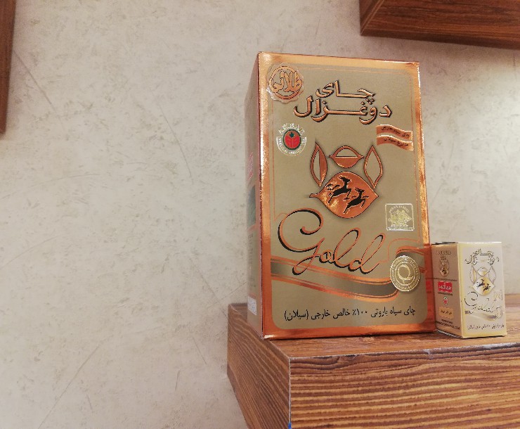 تصویر 5 فروشگاه چایکده