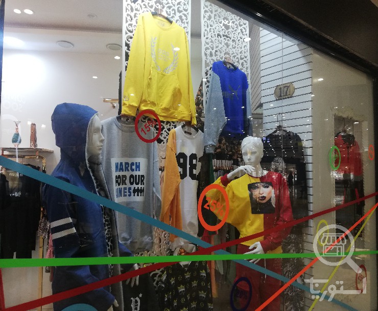 تصویر 1 فروشگاه دانژه