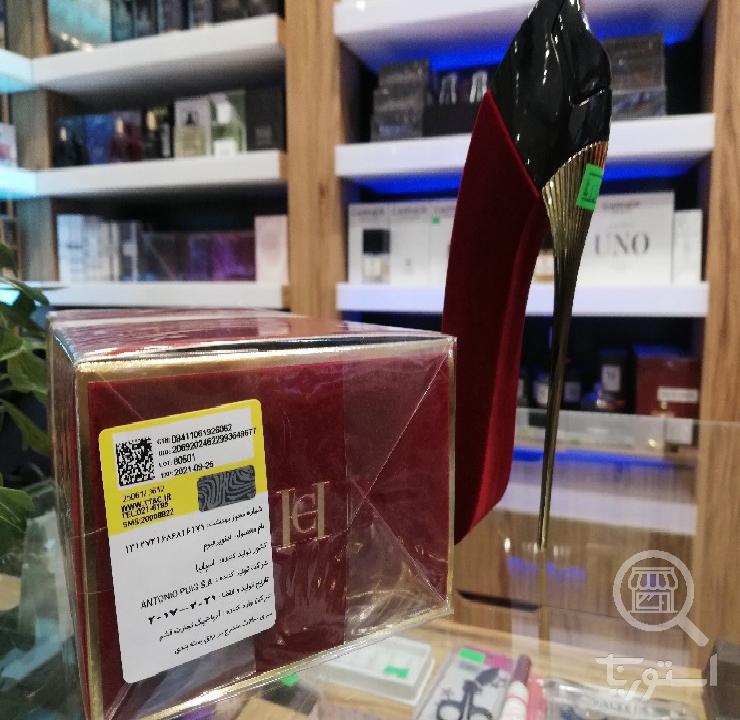 تصویر 2 گالری کاردینال