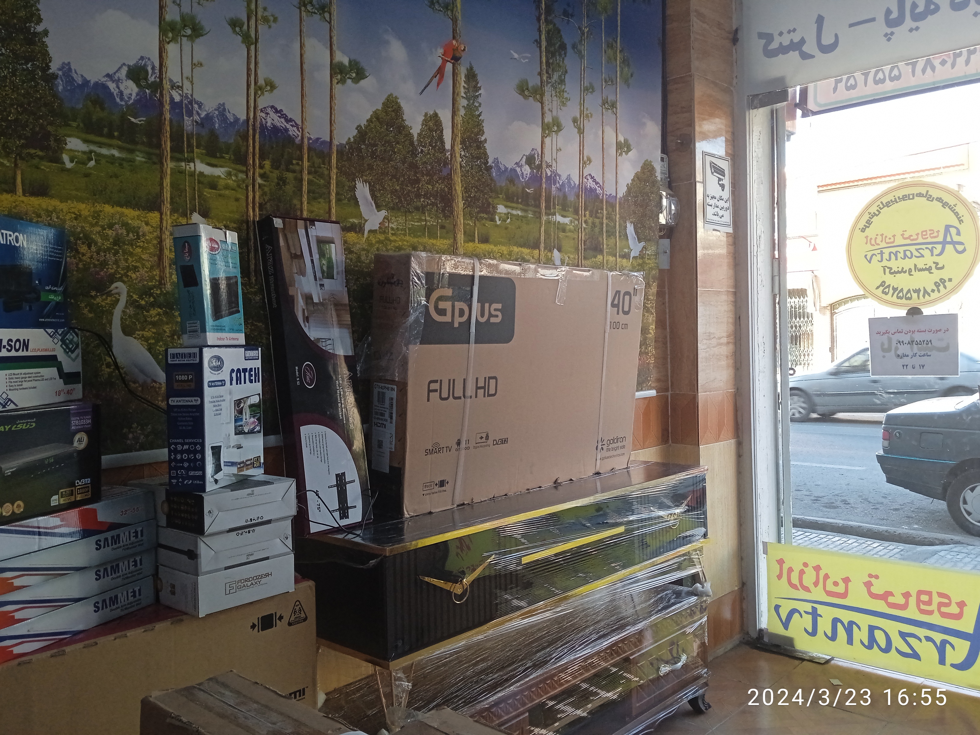 ارزان تی وی