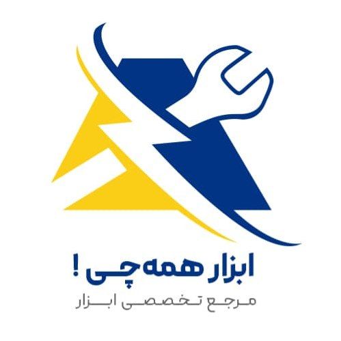 ابزار همچی