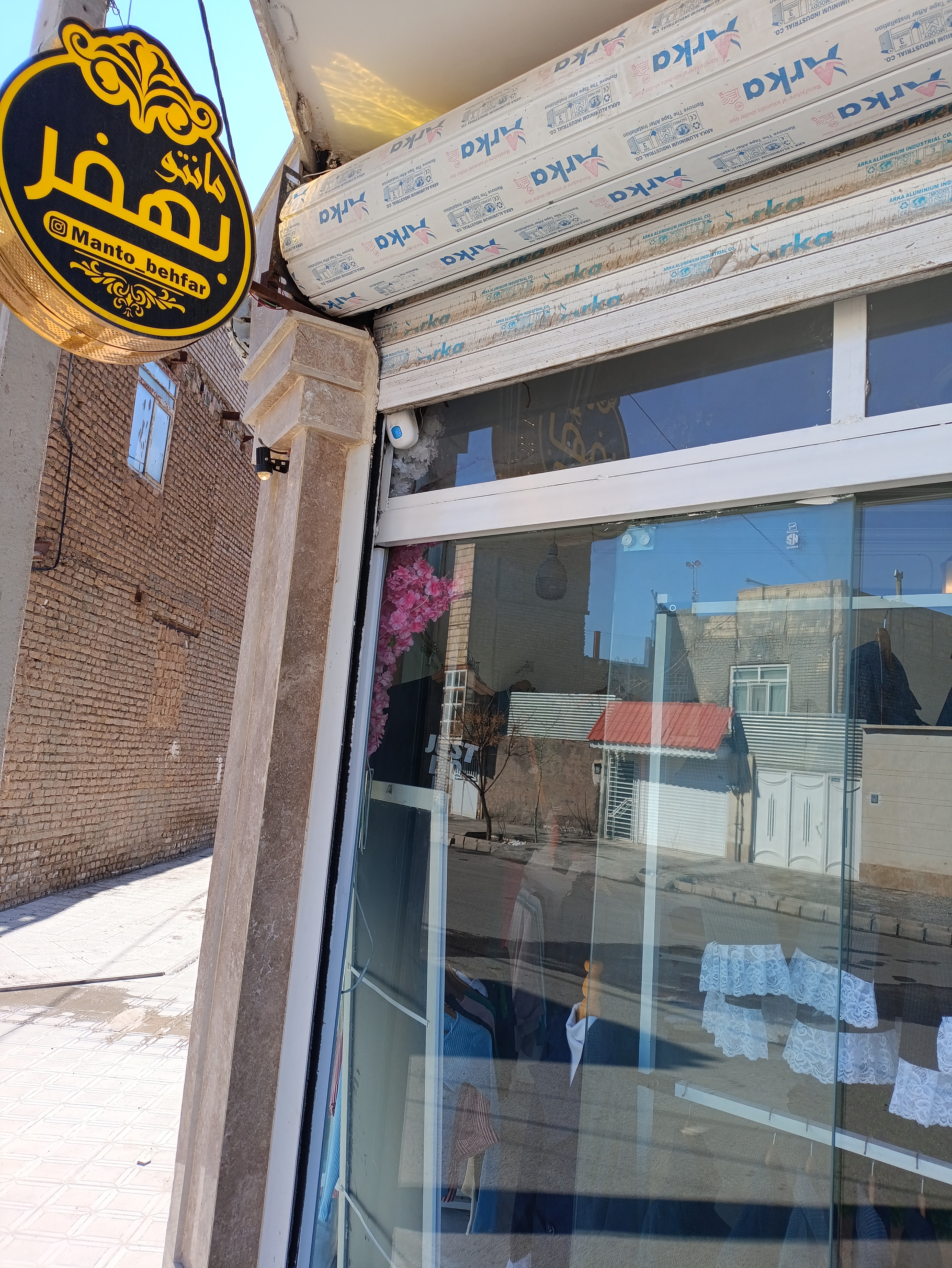 مانتو بهفر