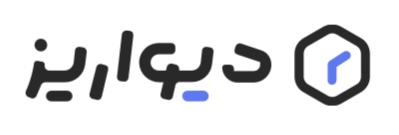 دیواریز