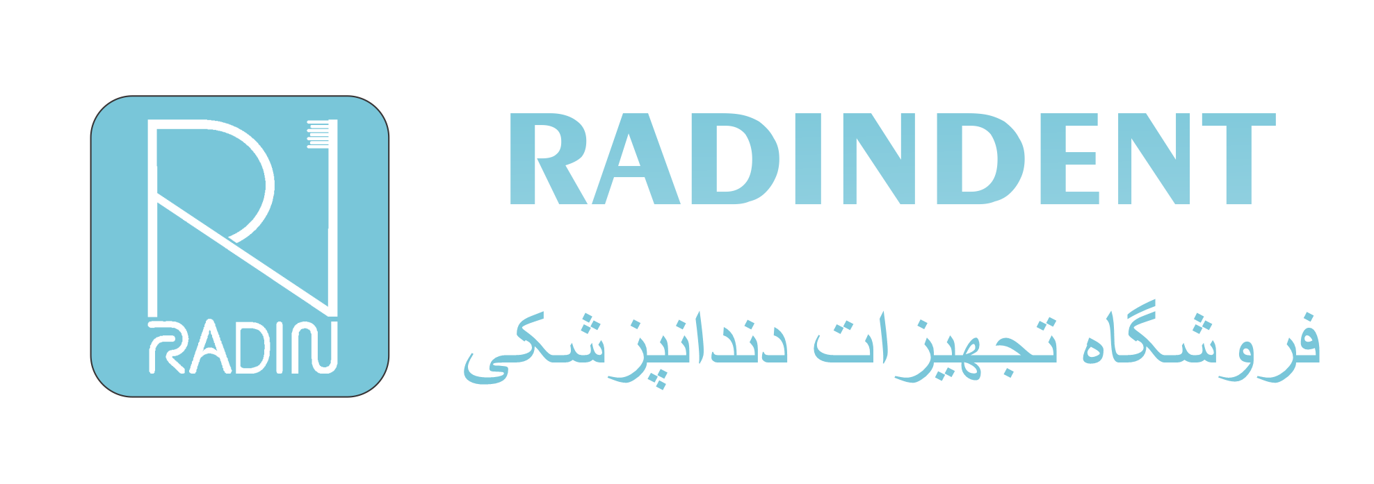 رادیندنت