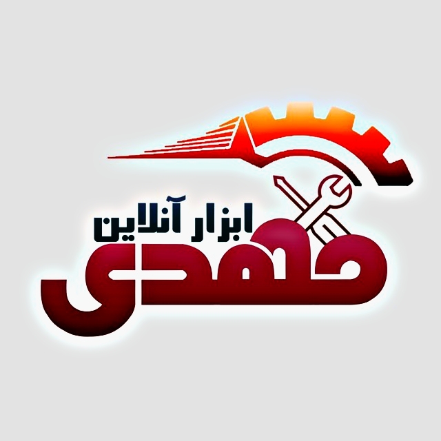 ابزار مهدی
