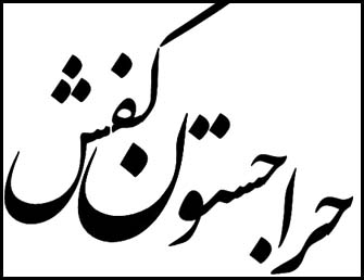 حراجستون کفش