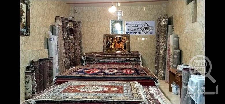 تصویر 2 گالری فرش شکوری