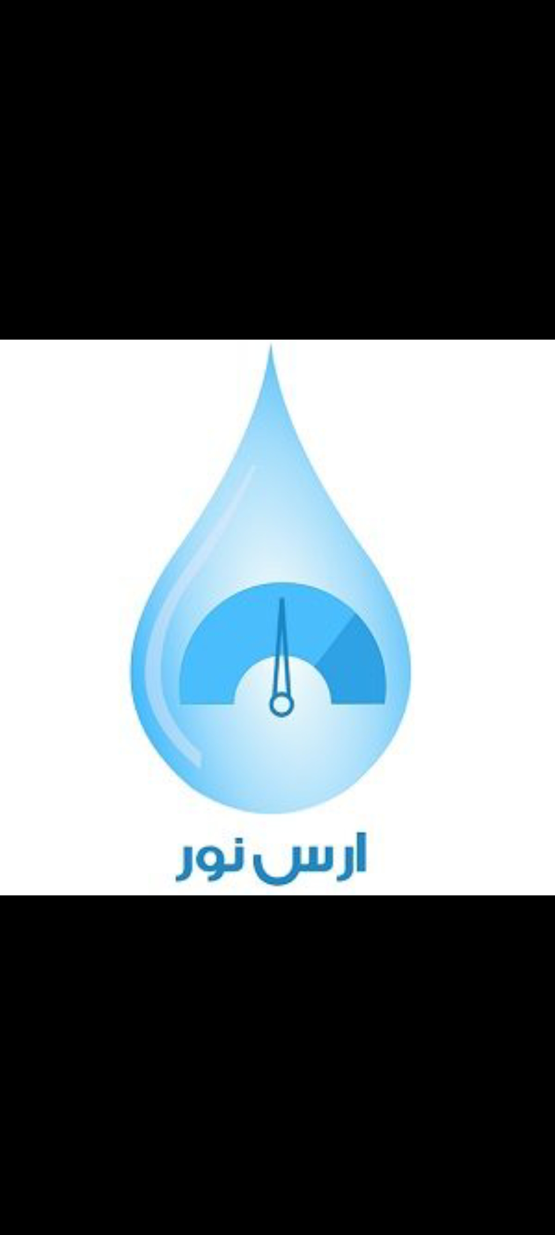 ارس نور