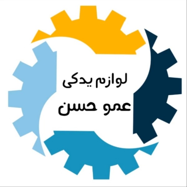 لوازم یدکی عمو حسن