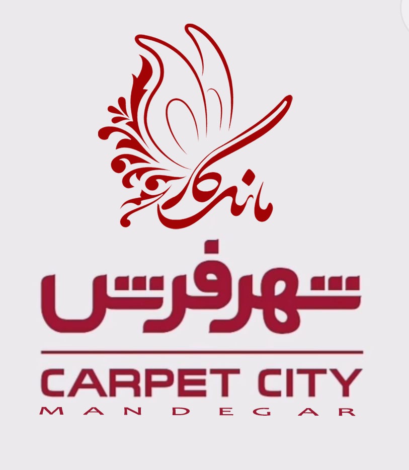 شهرفرش ماندگار