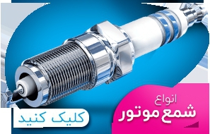 تصویر 4 فروشگاه دکتر ماشینت