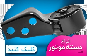 تصویر 5 فروشگاه دکتر ماشینت