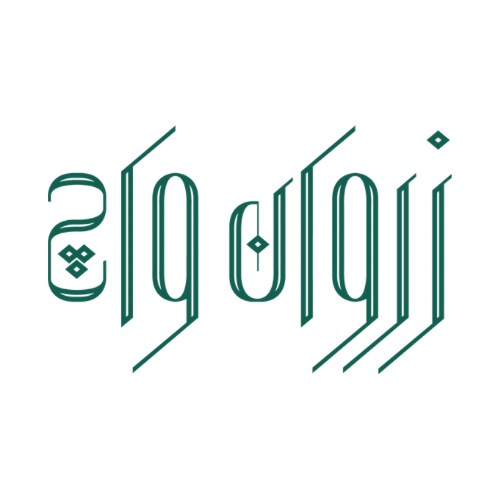 گالری ساعت زروان