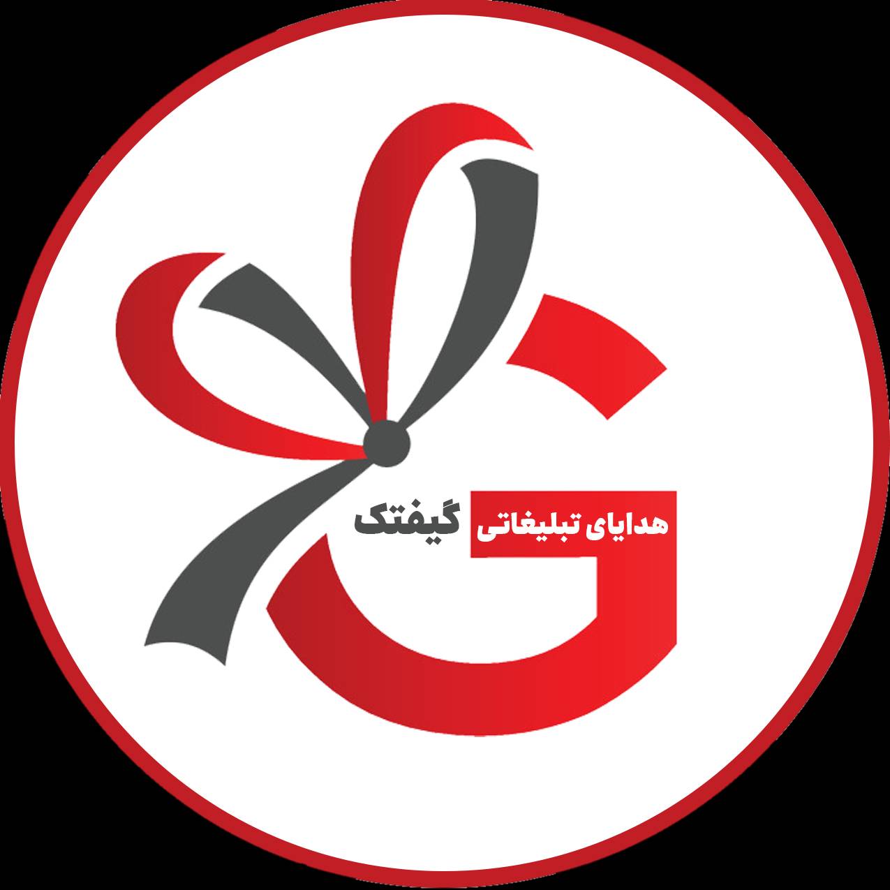 گیفتک