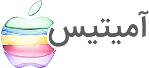 آمیتیس