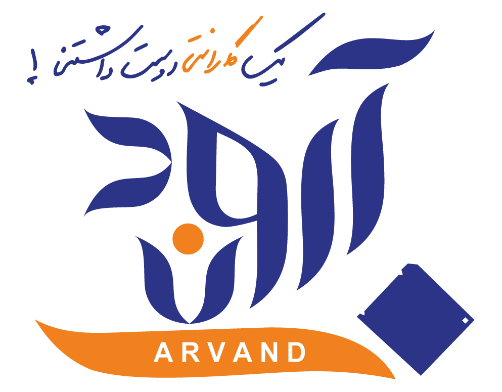 آروند
