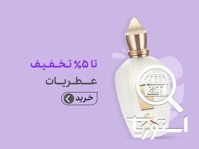 تصویر 3 فروشگاه رژا