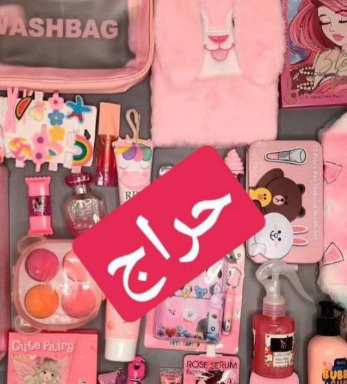 حراجستون نازآرا