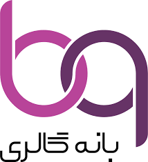 بانه گالری