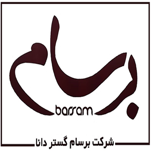 برسام
