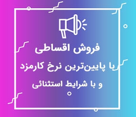 تصویر 1 فروشگاه برتر دیجیتال