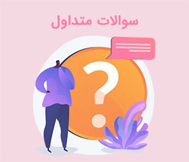 تصویر 2 فروشگاه برتر دیجیتال