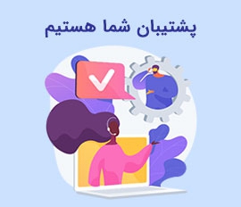 تصویر 3 فروشگاه برتر دیجیتال