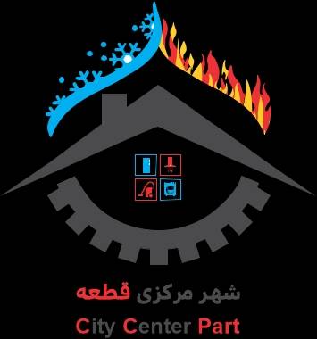 شهر مرکزی قطعه