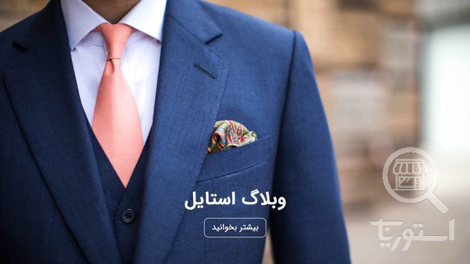 تصویر 1 فروشگاه واحدی