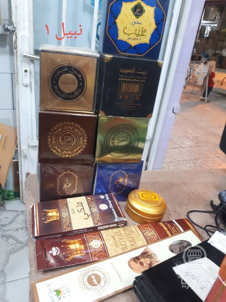 تصویر 1 فروشگاه عطریجات کوثر