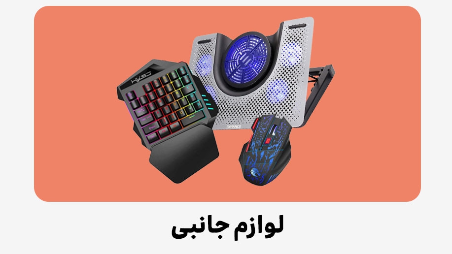 تصویر 1 فروشگاه سبیت