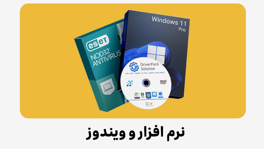 تصویر 2 فروشگاه سبیت