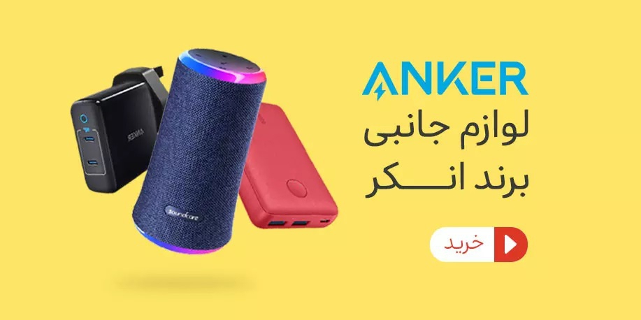 تصویر 4 فروشگاه سبیت