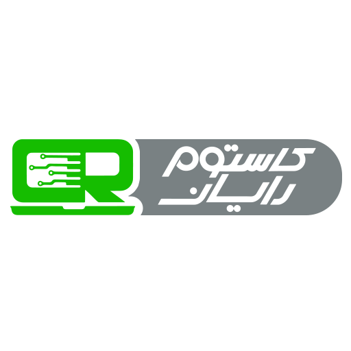 کاستوم رایان