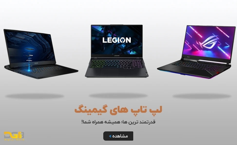 تصویر 4 فروشگاه دیجی 63