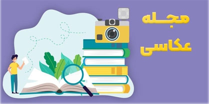 تصویر 4 فروشگاه دیدنگار
