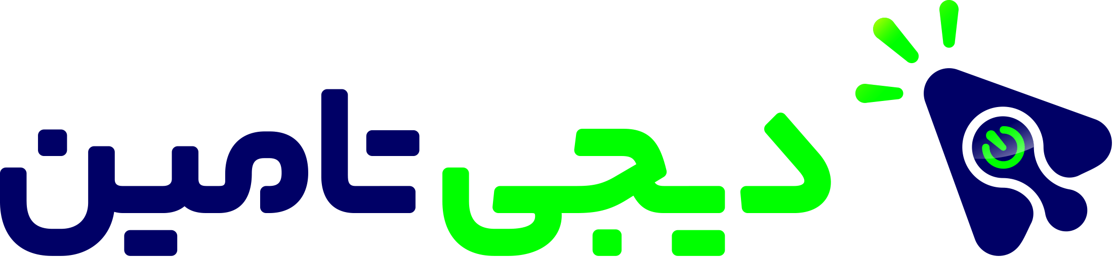 دیجی تامین