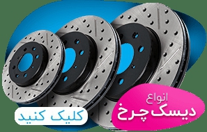 تصویر 1 فروشگاه دکتر ماشینت