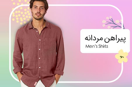 تصویر 2 فروشگاه دُلیچی