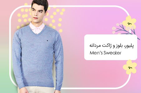 تصویر 6 فروشگاه دُلیچی